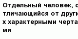 question