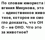 question