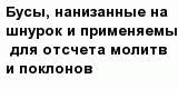 question