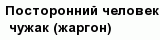 question