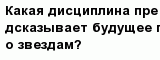 question
