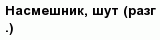 question