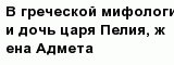 question