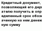 question