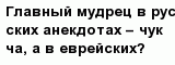question