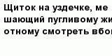 question
