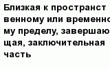 question