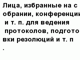 question