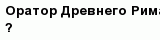 question