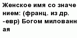 question
