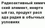 question
