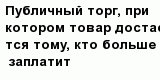 question