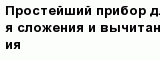 question