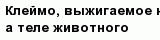 question