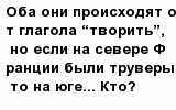 question