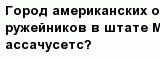 question