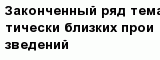 question