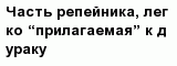 question