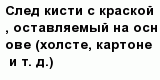 question