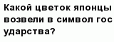 question