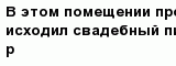 question