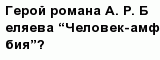 question