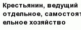 question