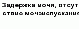 question
