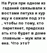 question