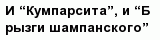 question