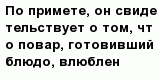 question