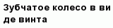 question