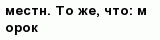 question
