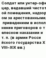 question