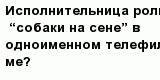 question