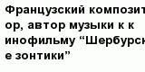 question