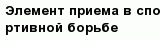 question