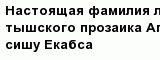 question