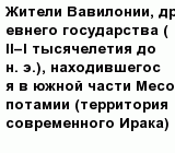 question