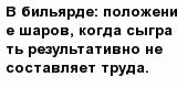 question