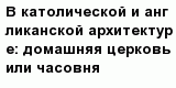 question