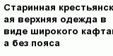 question
