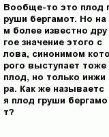 question