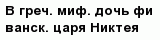 question