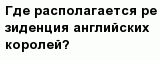 question