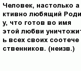 question