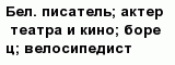 question