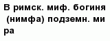 question