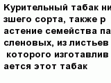 question