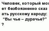 question